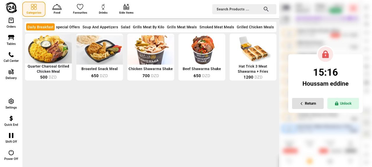 App Screenshot 2