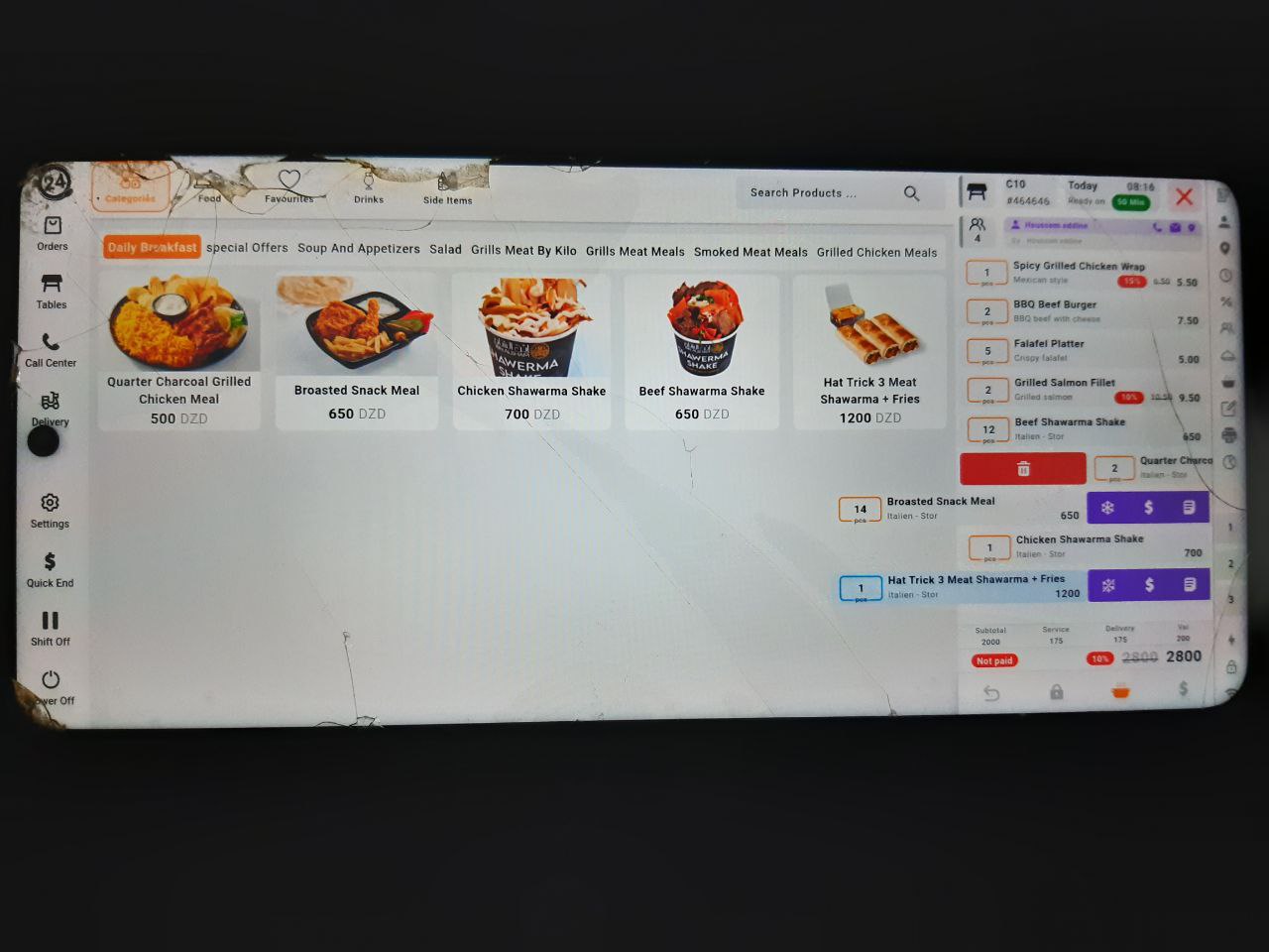 App Screenshot 3