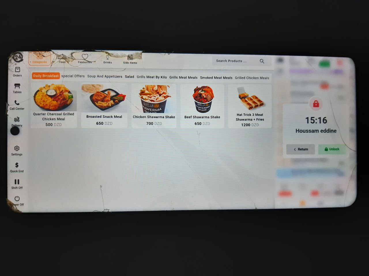App Screenshot 4