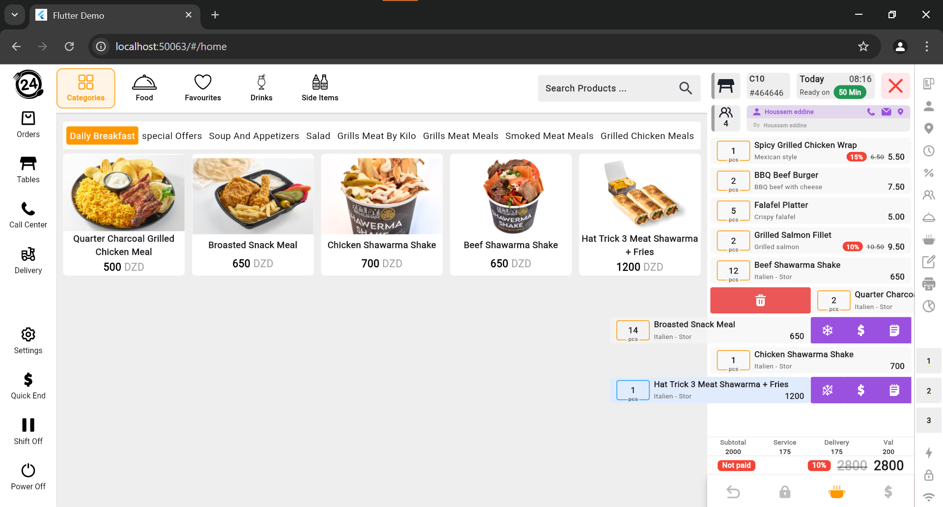 App Screenshot 6