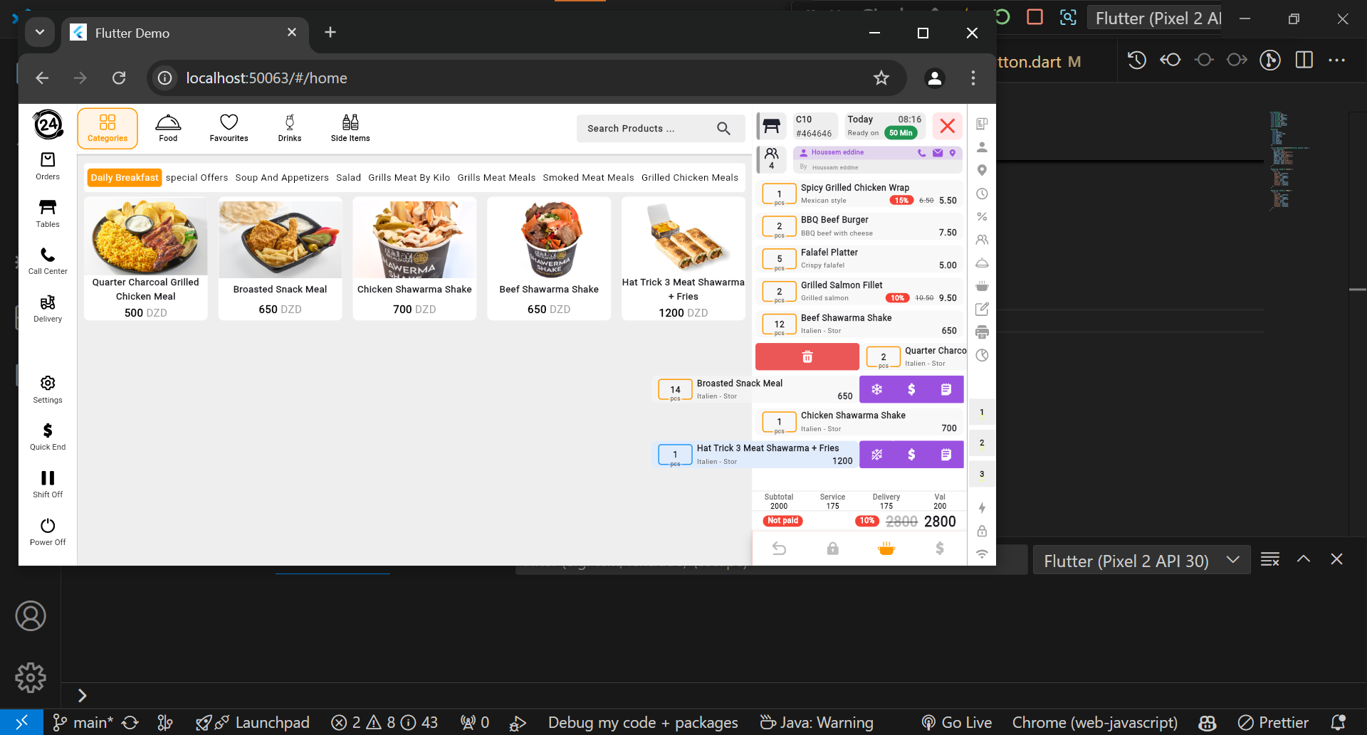 App Screenshot 8