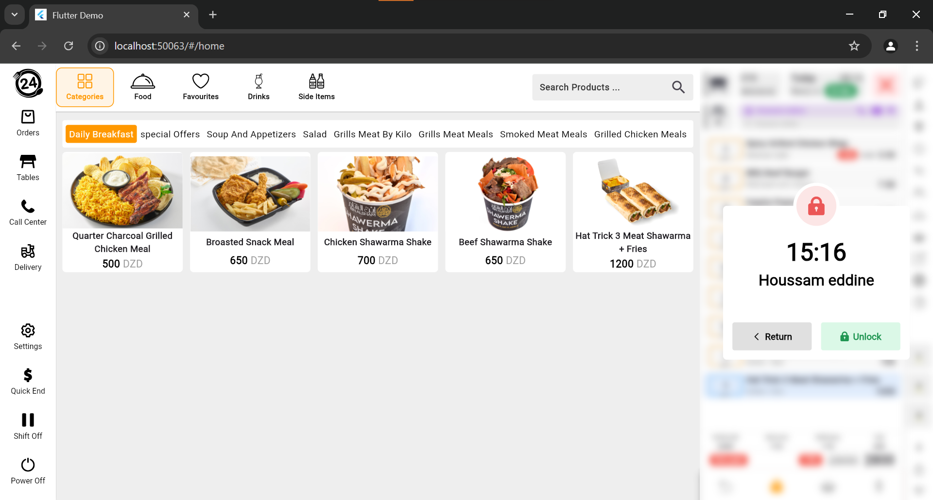 App Screenshot 7