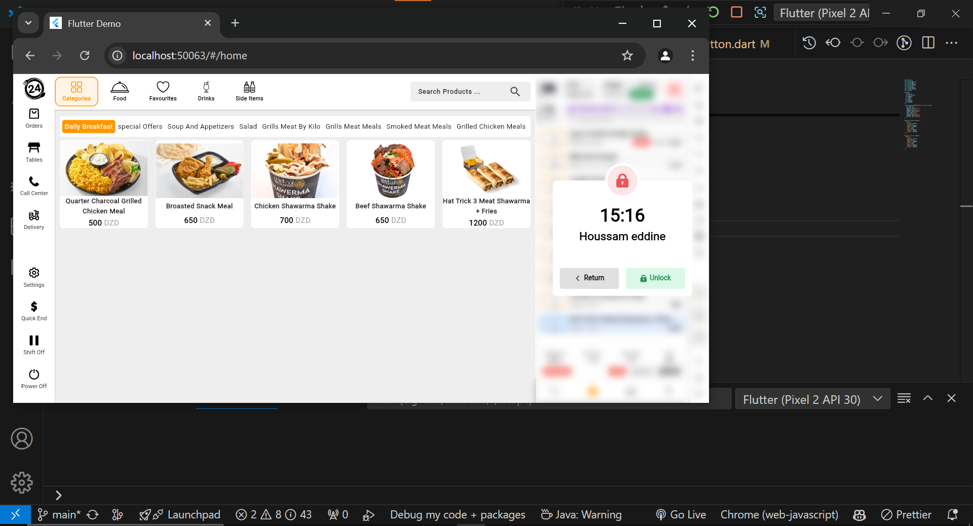 App Screenshot 9